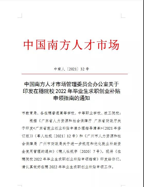 微信图片_20211206143744.jpg