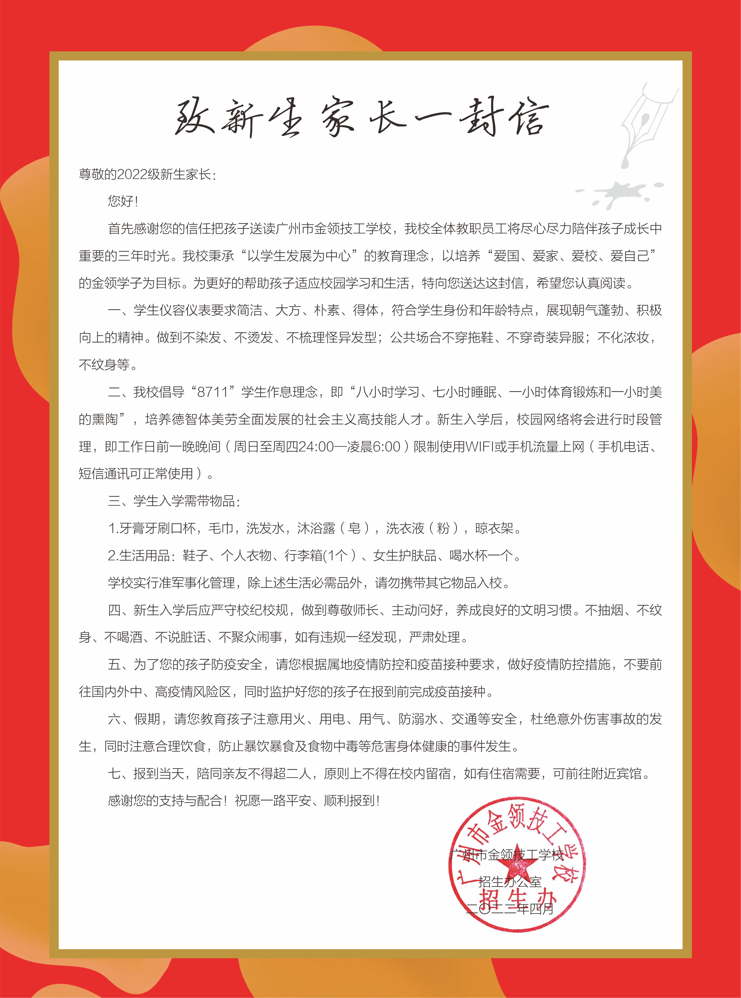 微信图片_20220806112324.jpg